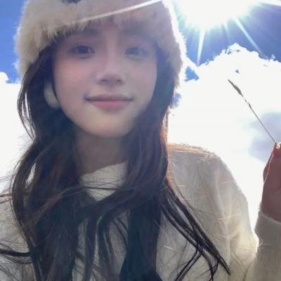 请随意对待